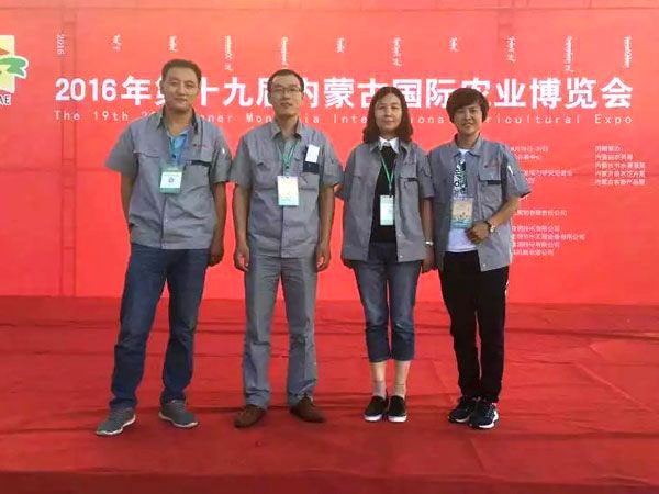 公司參（cān）加國內外展會