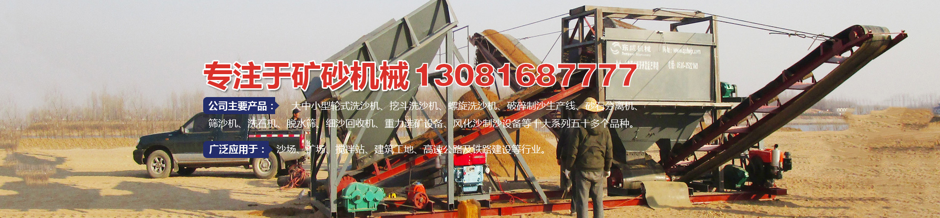 青州91抖音機械有限公司