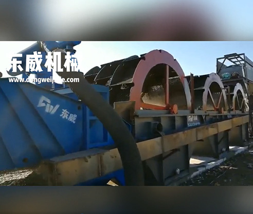 製砂設備洗沙機生產線（xiàn）視頻
